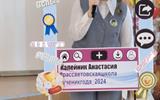 изображение_viber_2024-10-31_13-27-54-345